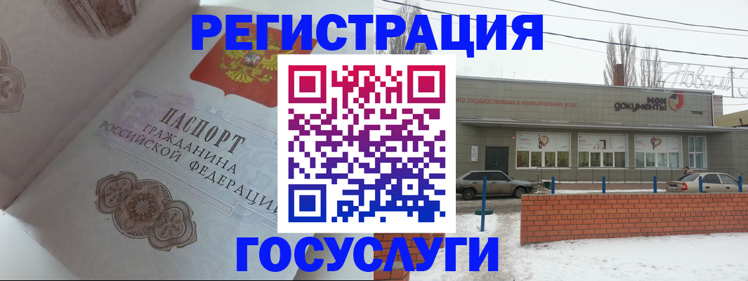 пропишу в квартире в Тайшете